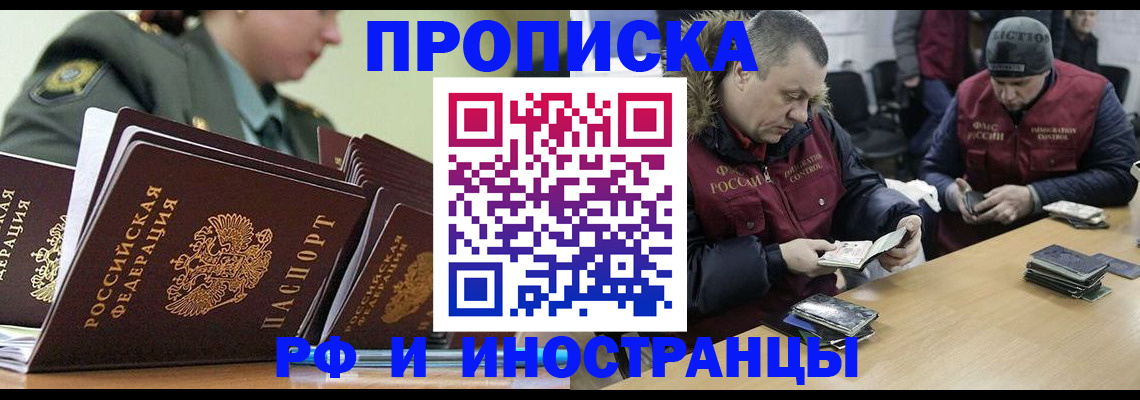 регистрация для школы в Батайске