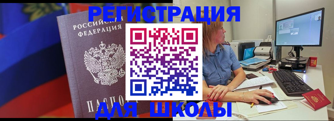 найти адрес прописки в Батайске